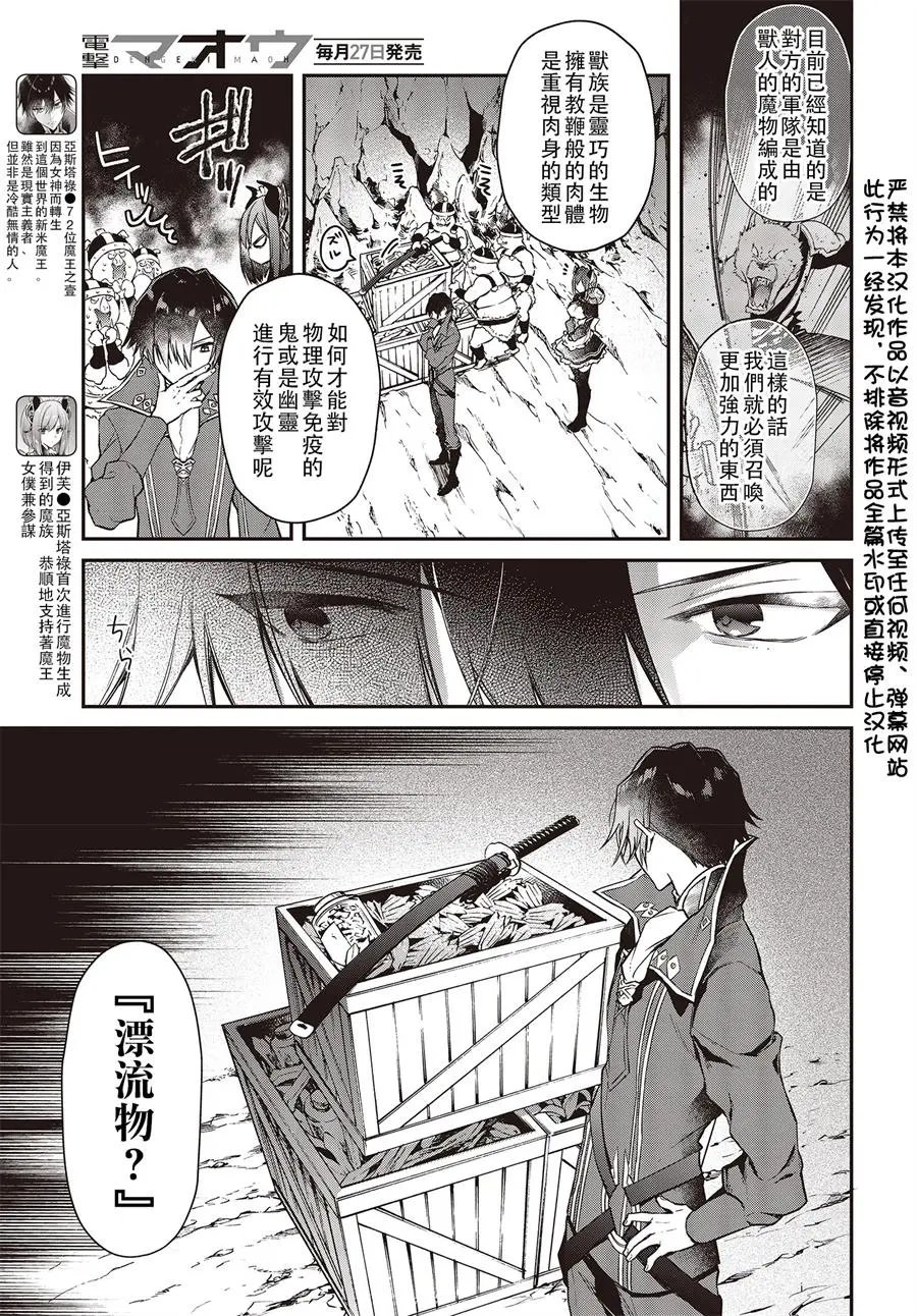 第04话