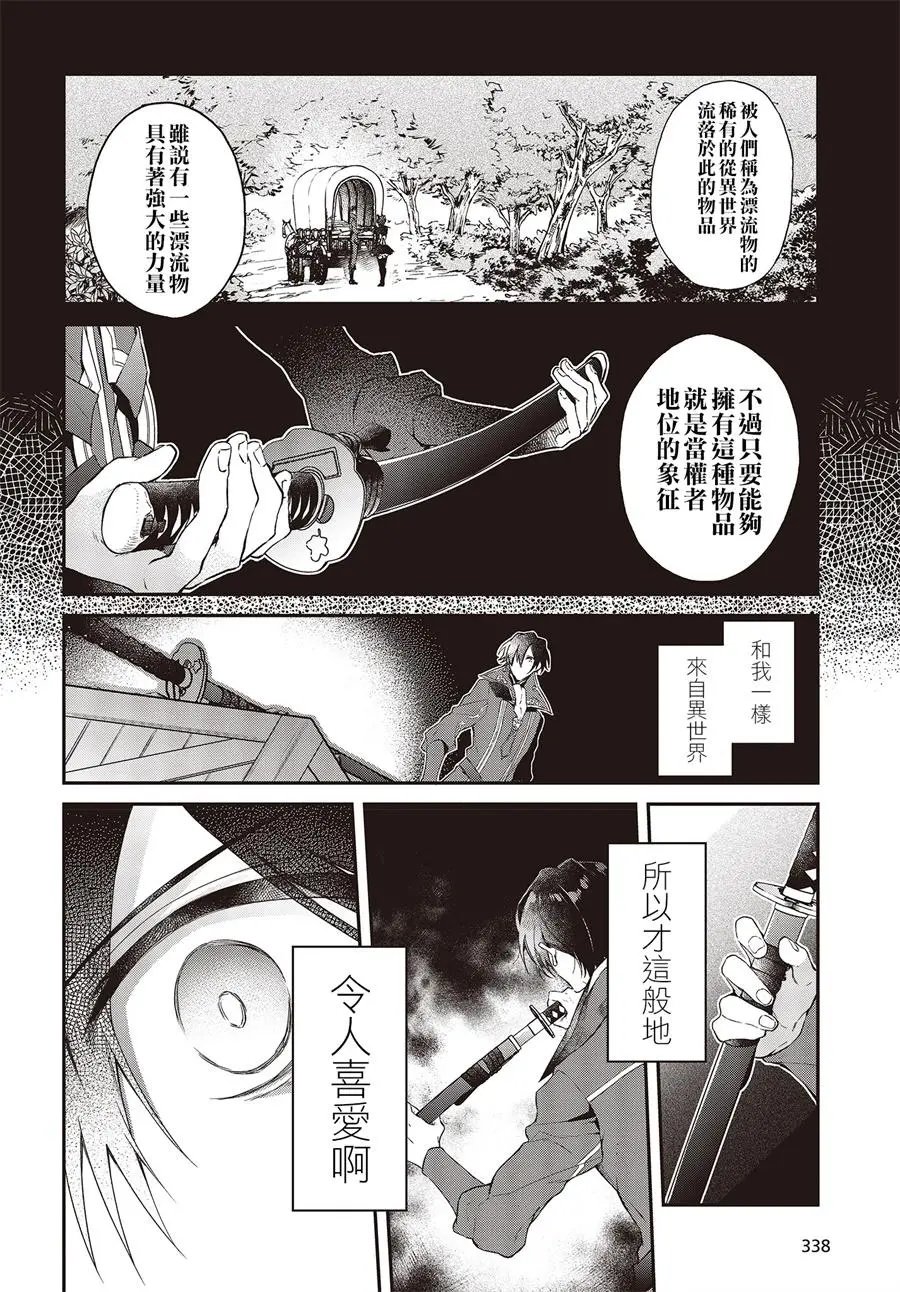 第04话