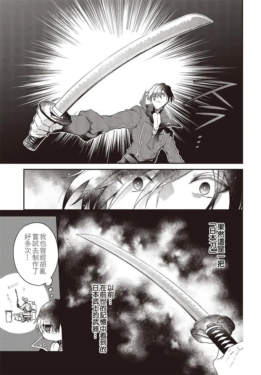 第04话