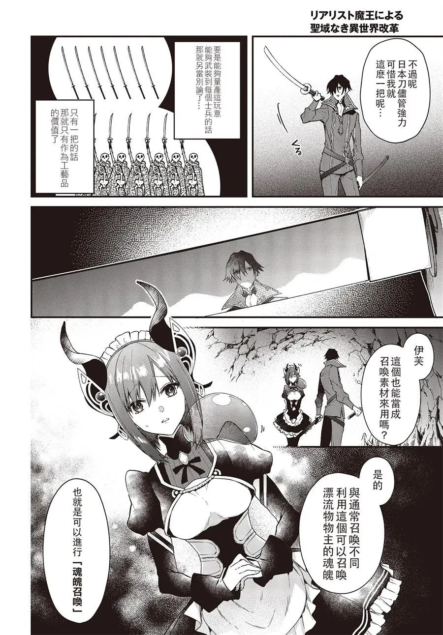 第04话