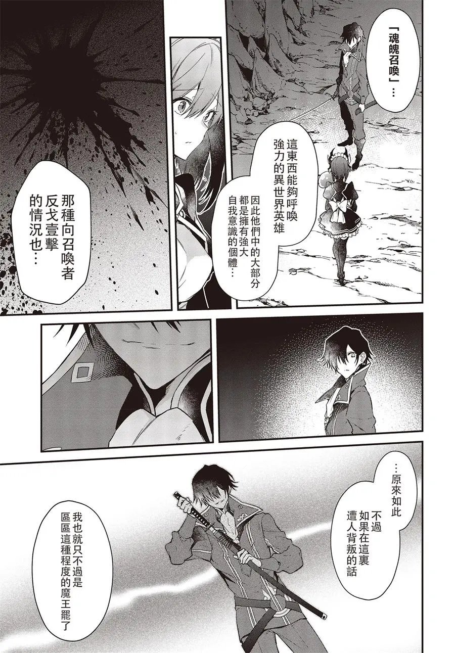 第04话