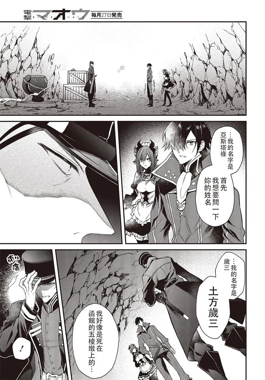 第04话