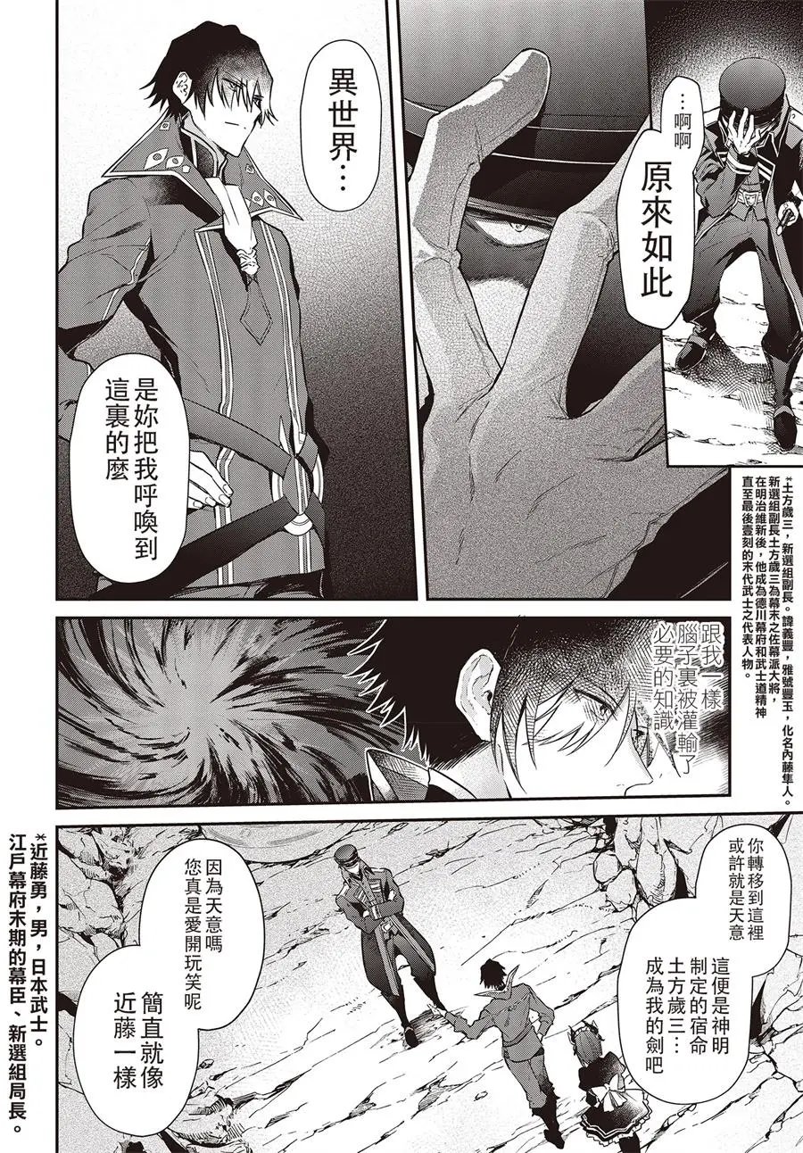 第04话
