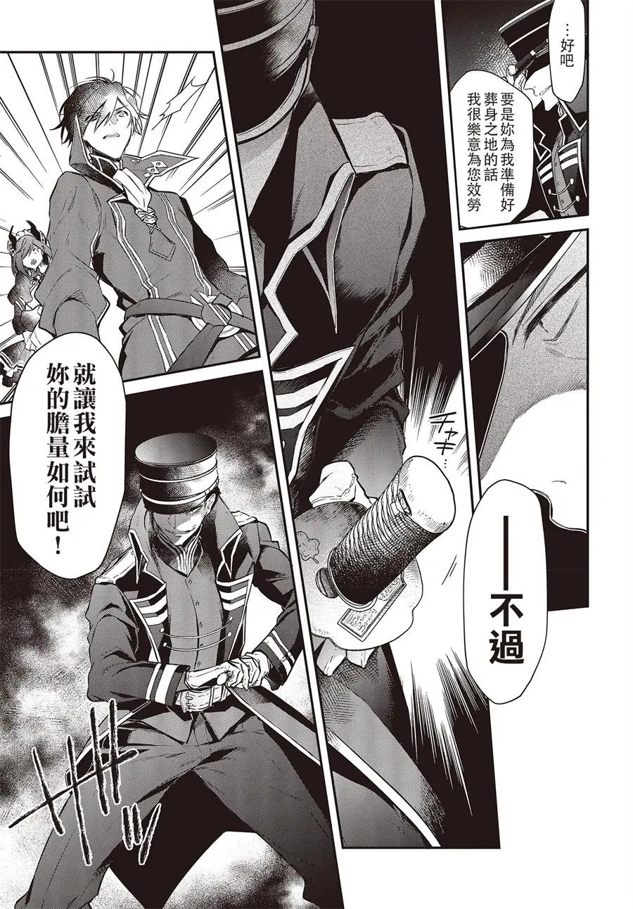 第04话