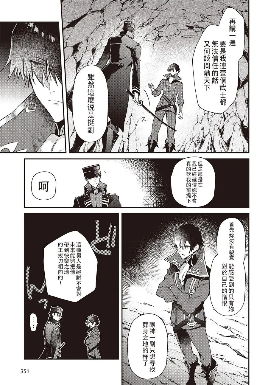 第04话