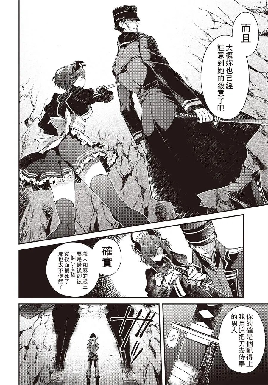 第04话