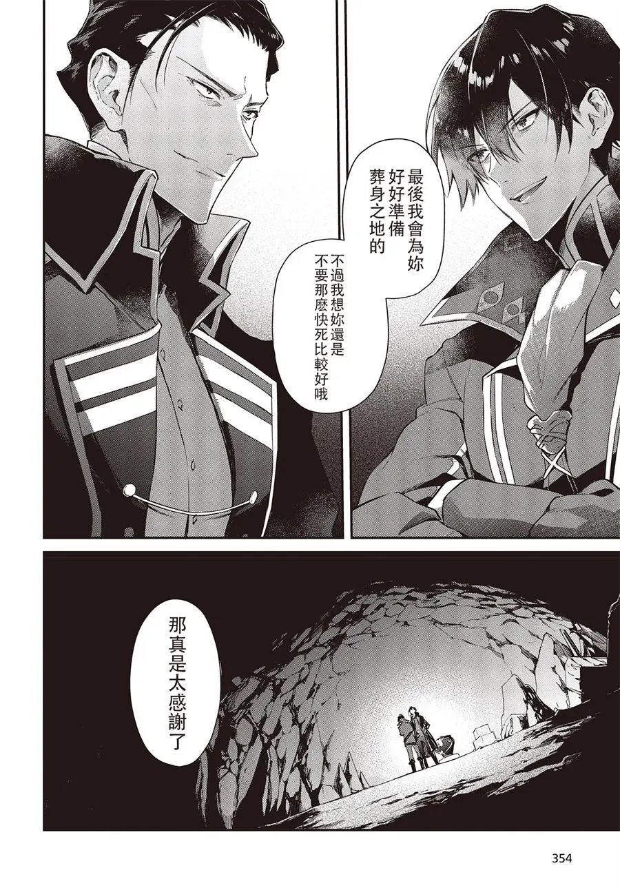 第04话