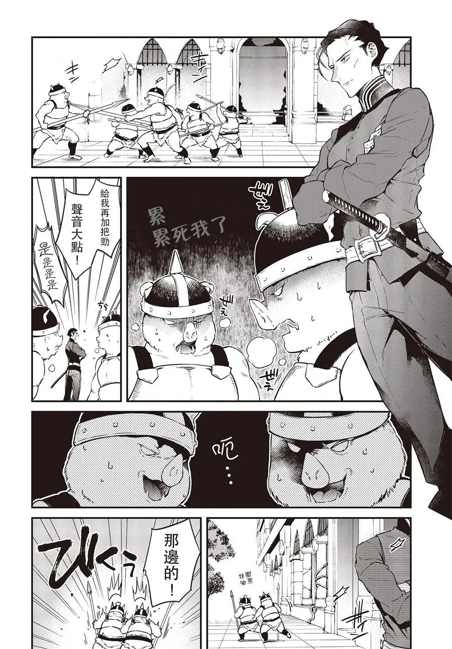 第04话