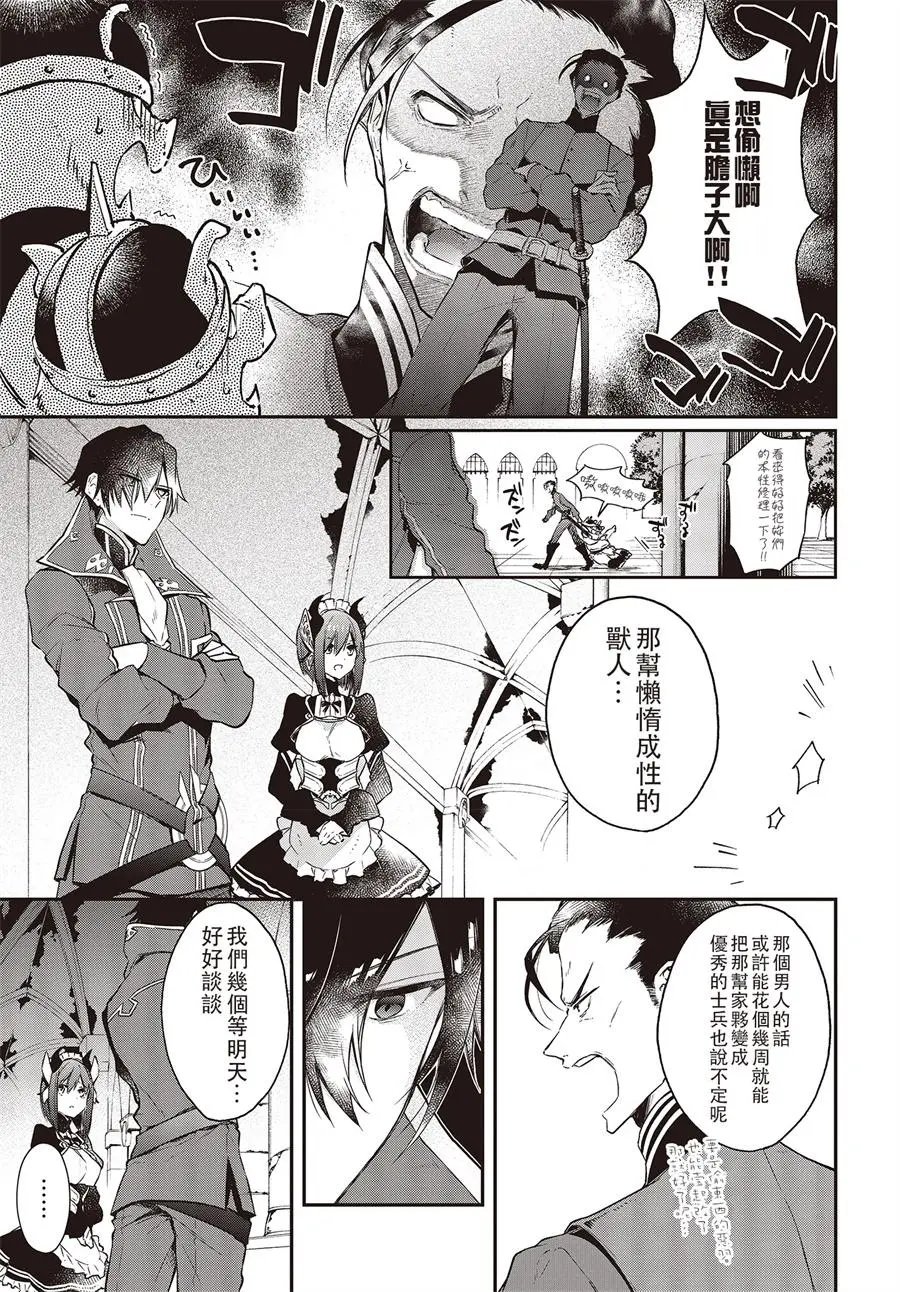 第04话