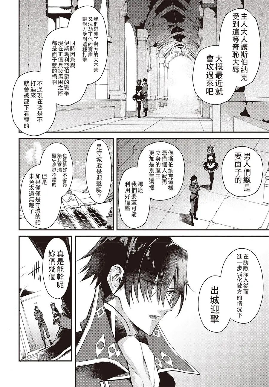 第04话