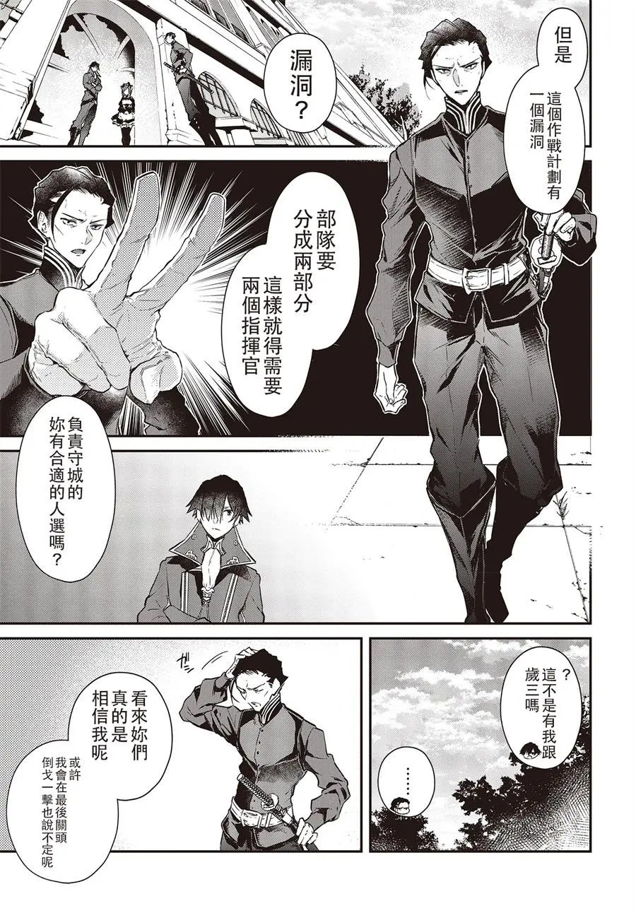 第04话