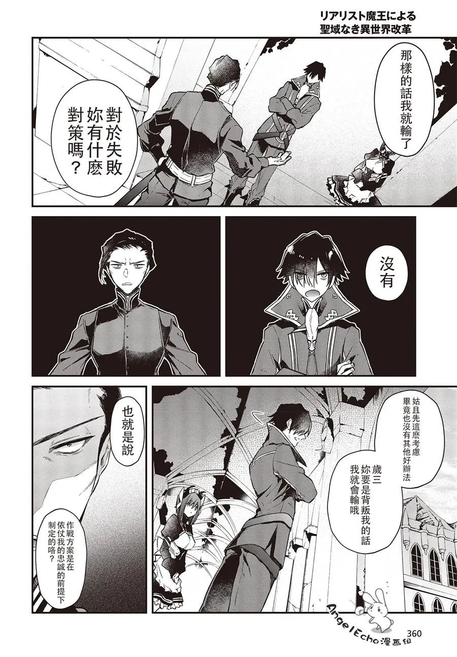 第04话