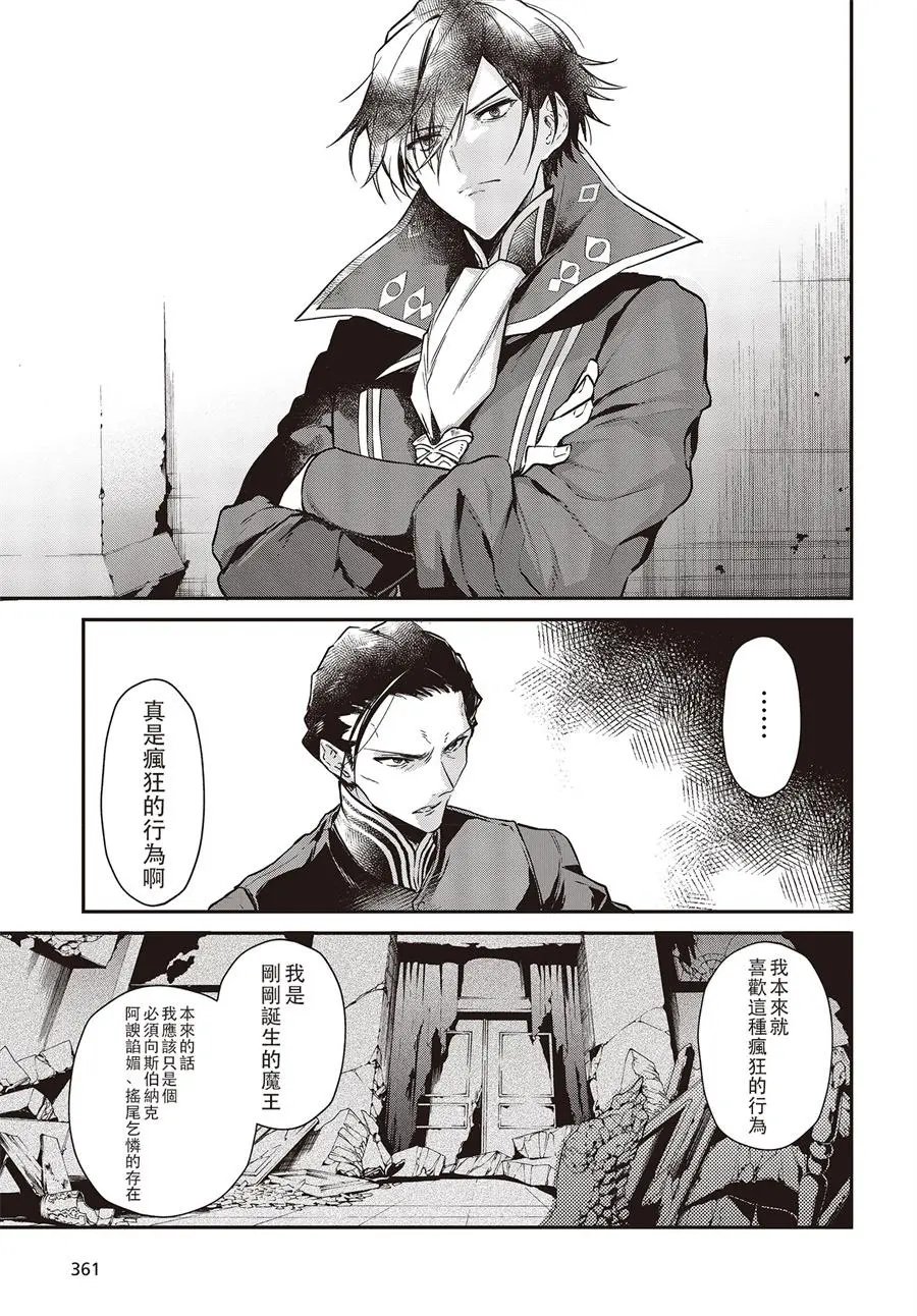第04话