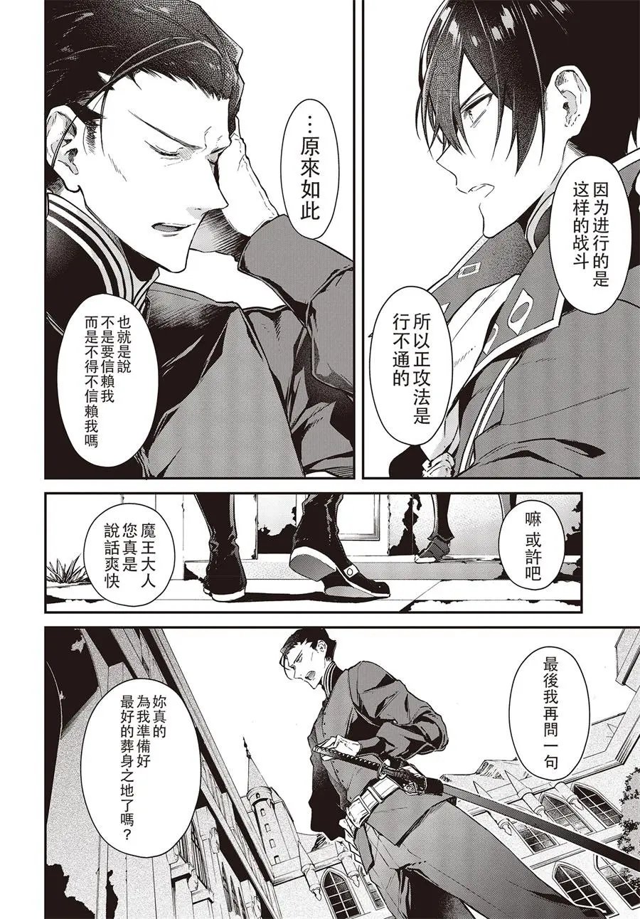 第04话