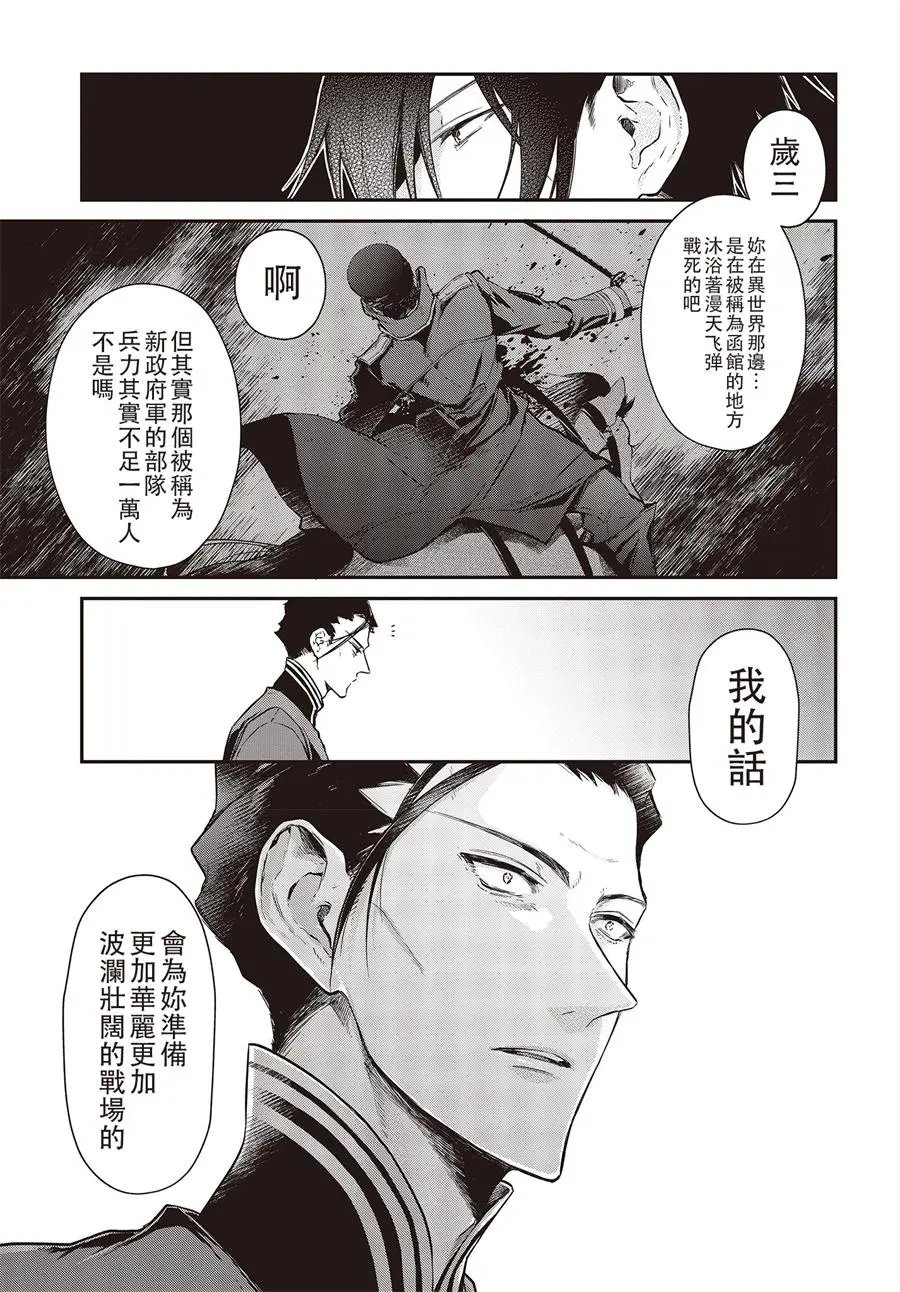 第04话