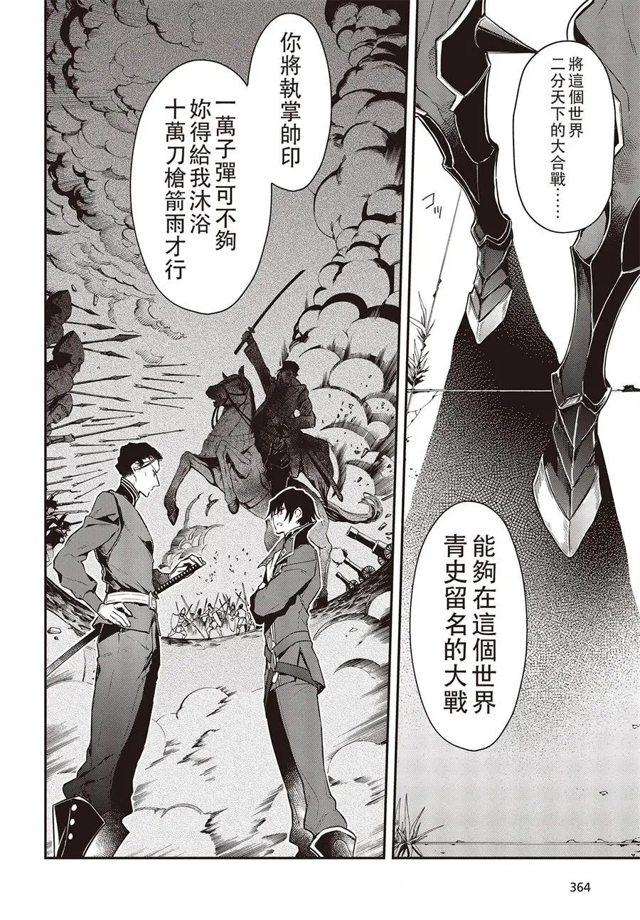 第04话