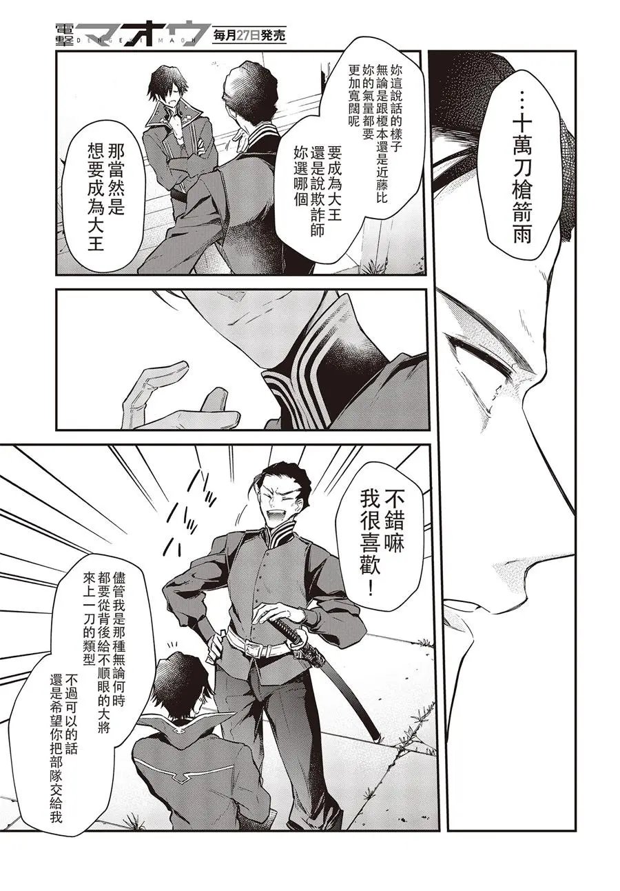 第04话
