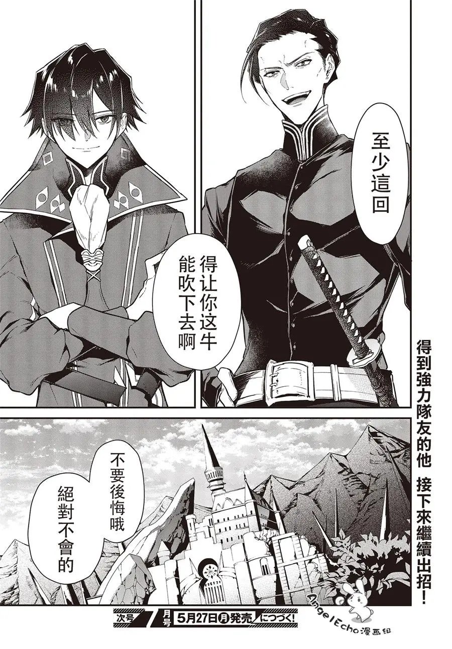 第04话