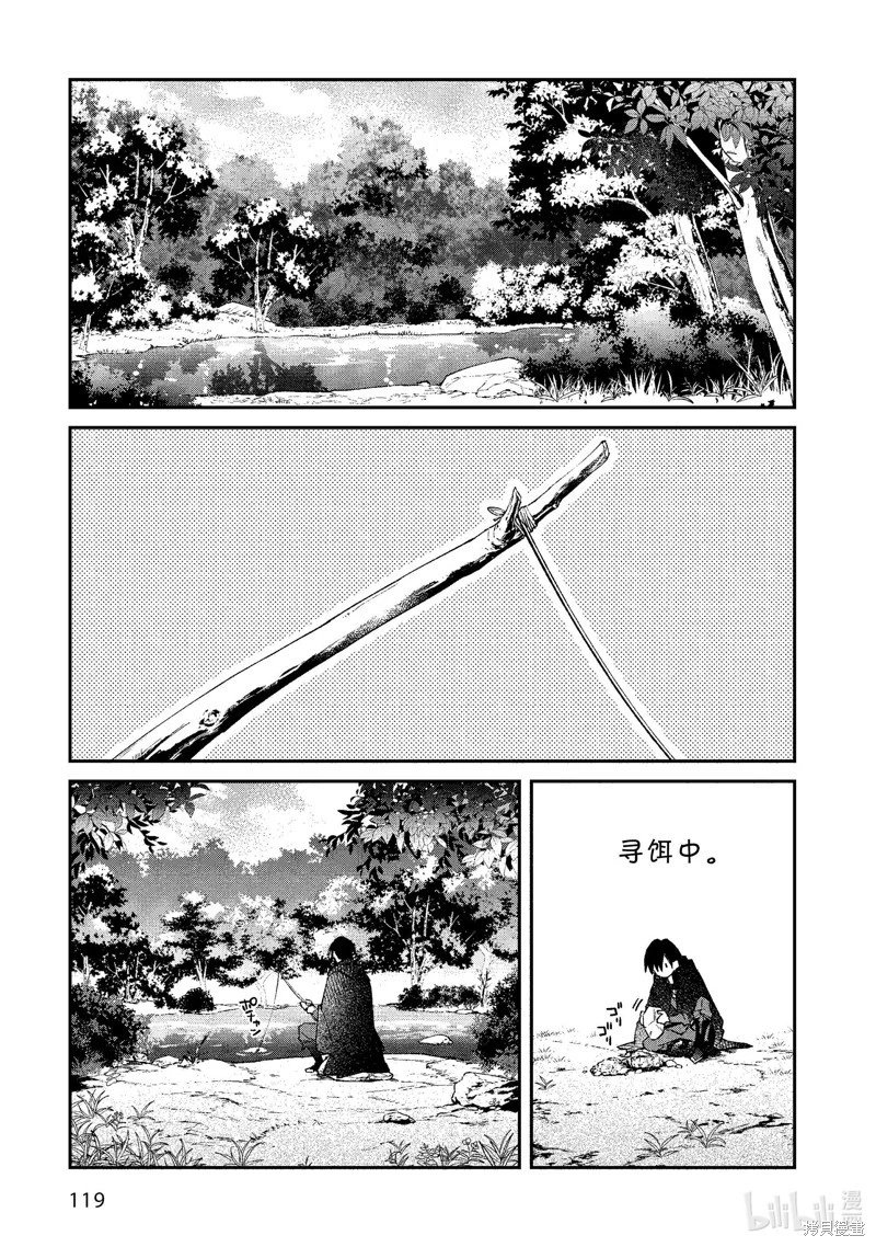 第40话