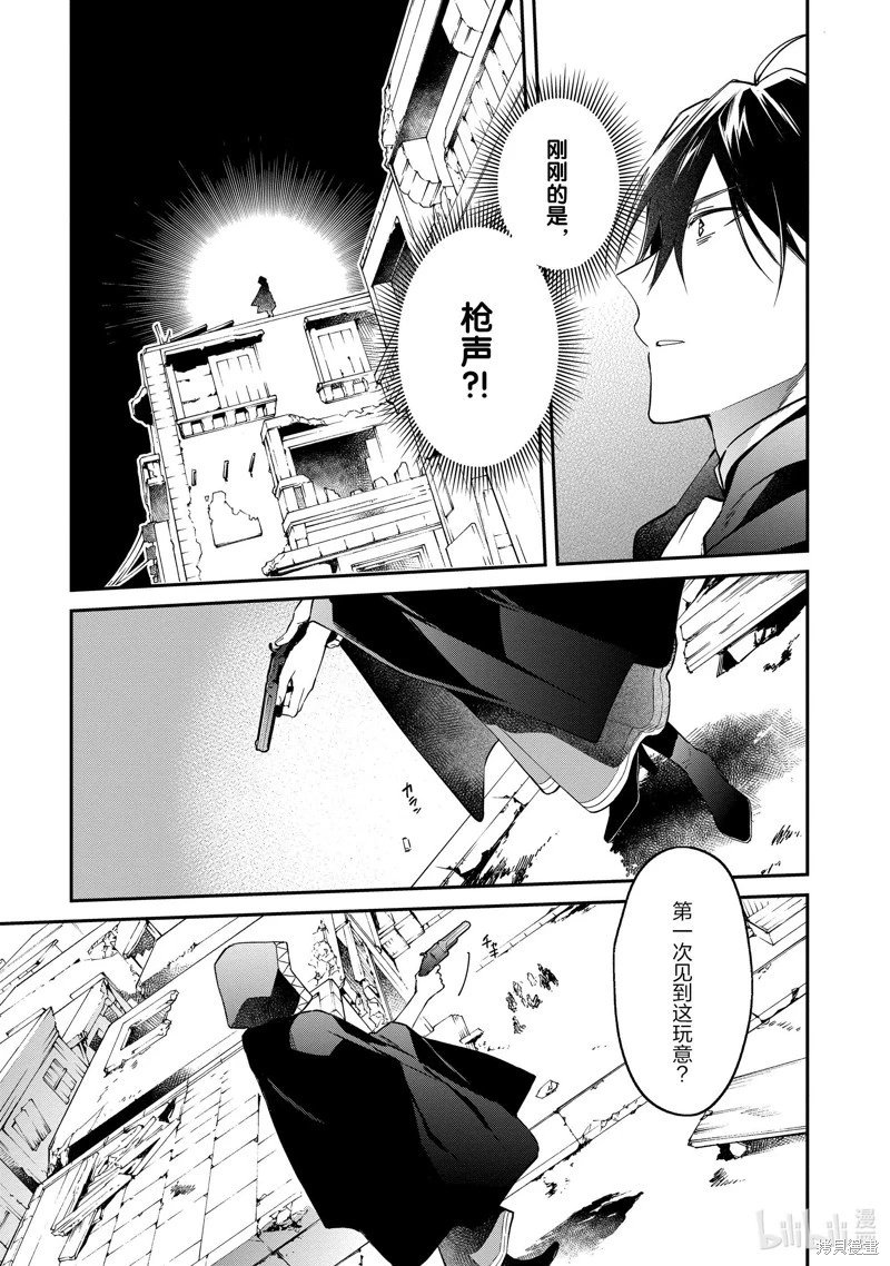 第41话