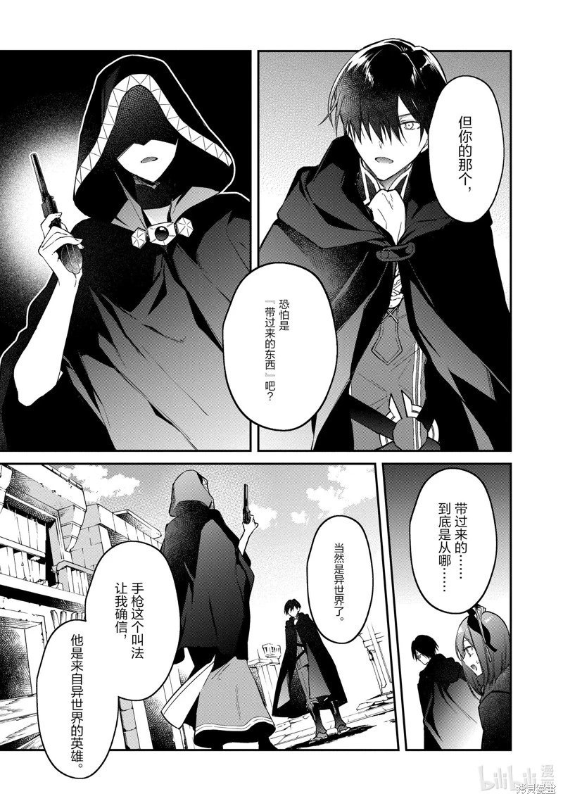 第41话