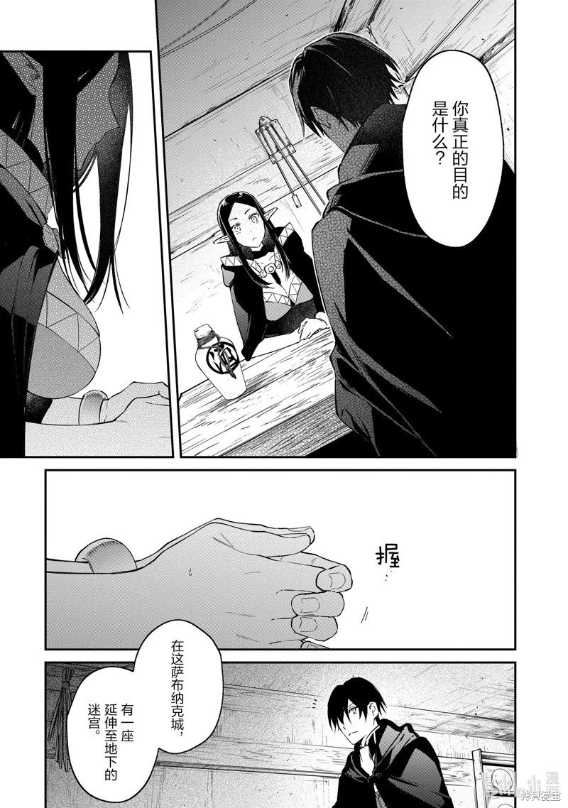 第41话