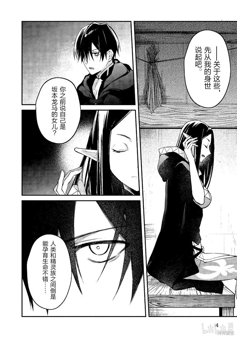 第42话