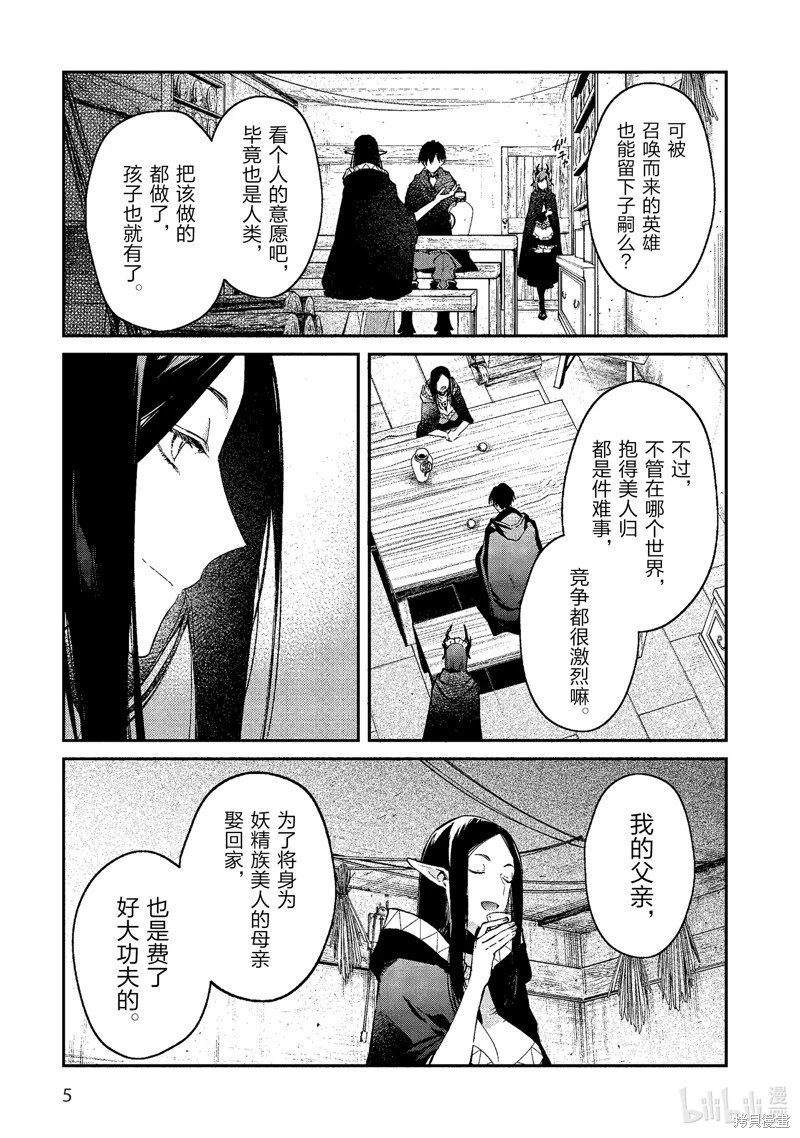 第42话