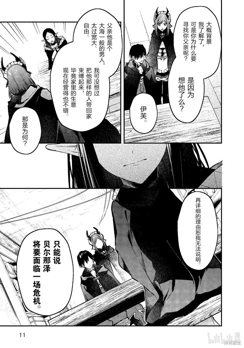 第42话