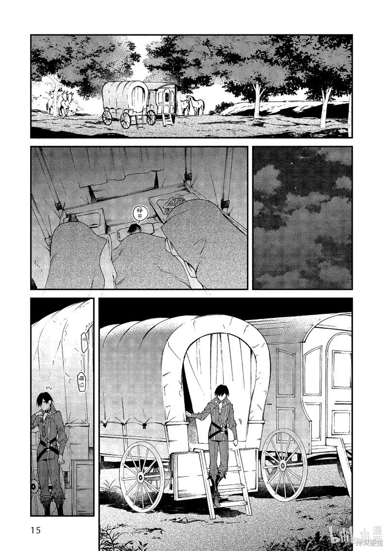 第42话