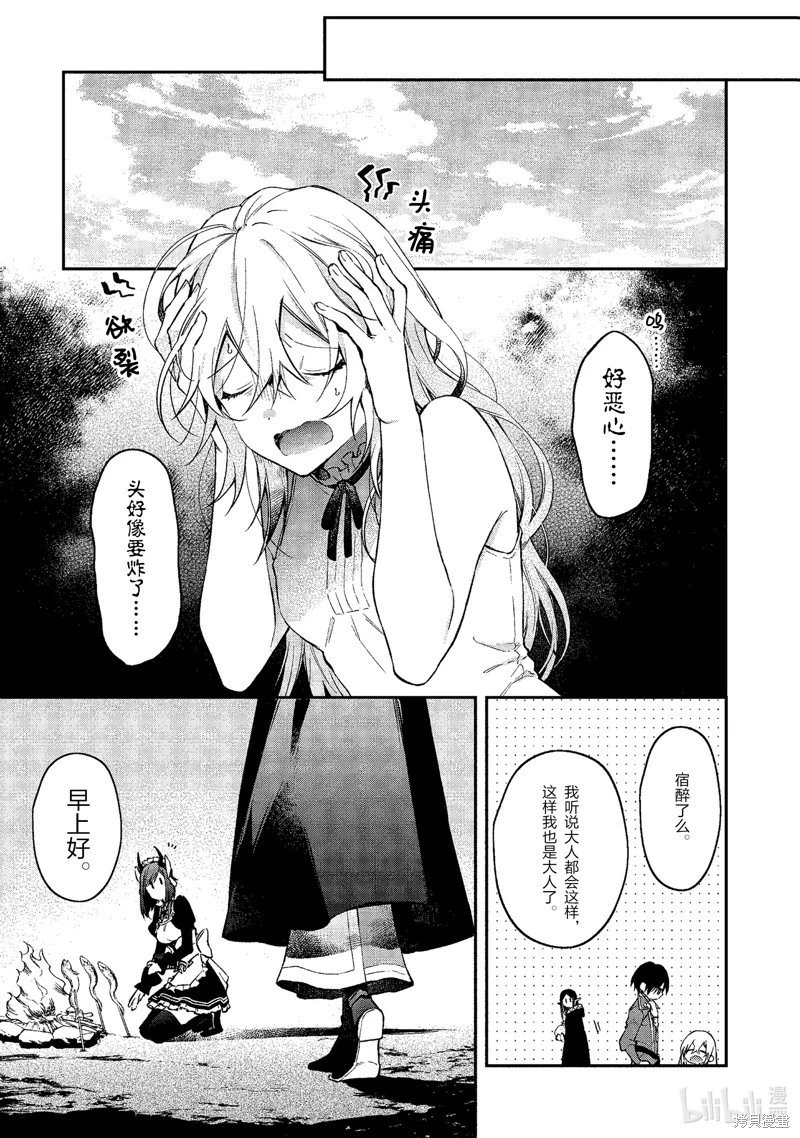 第42话