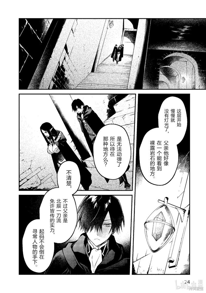 第42话