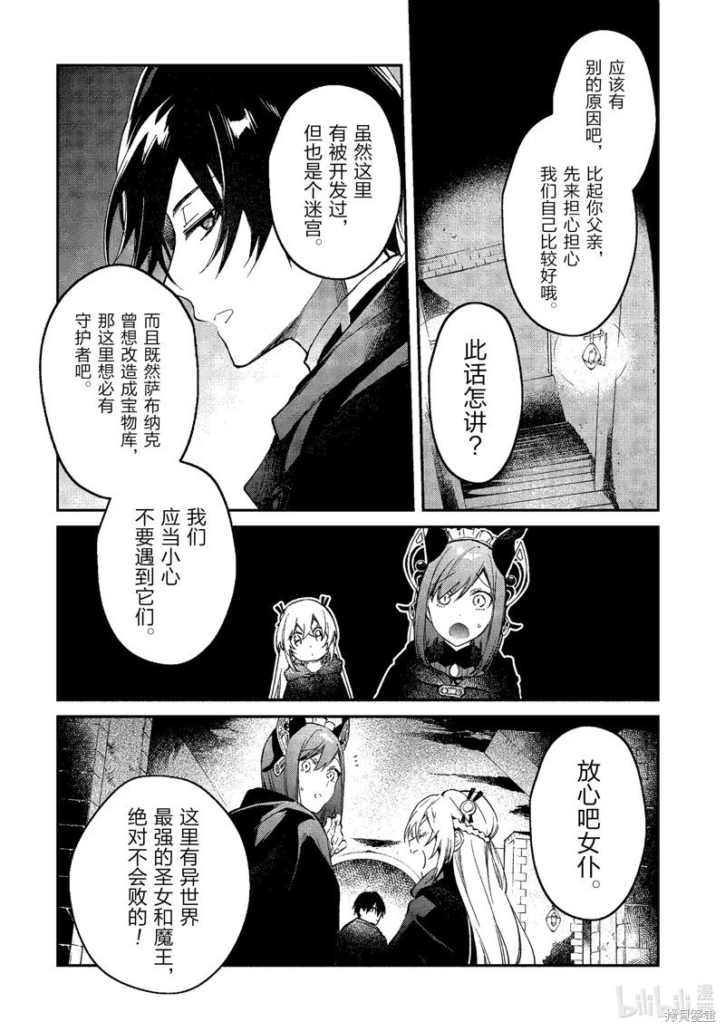第42话