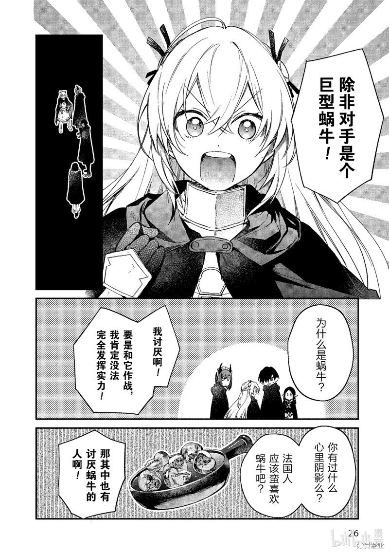 第42话