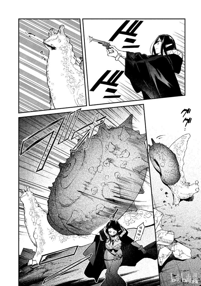 第43话