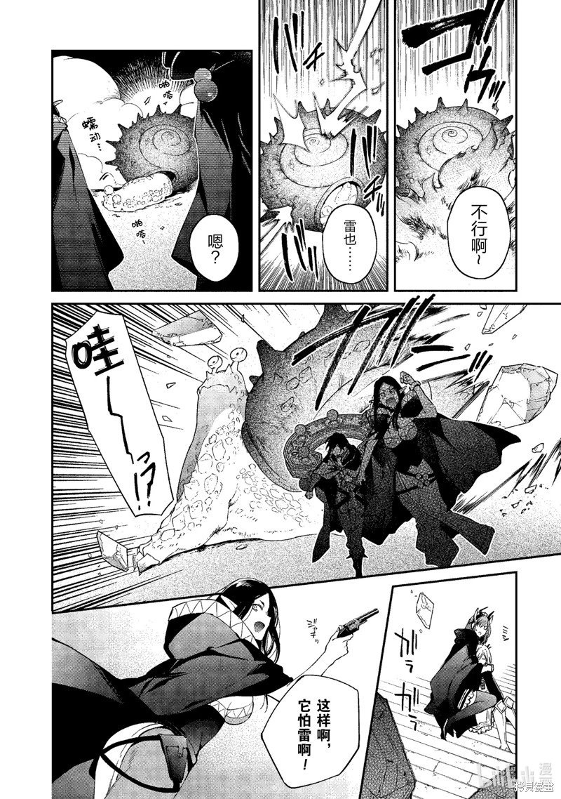 第43话