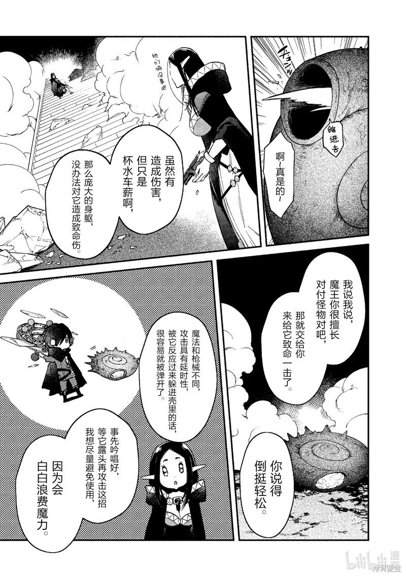第43话