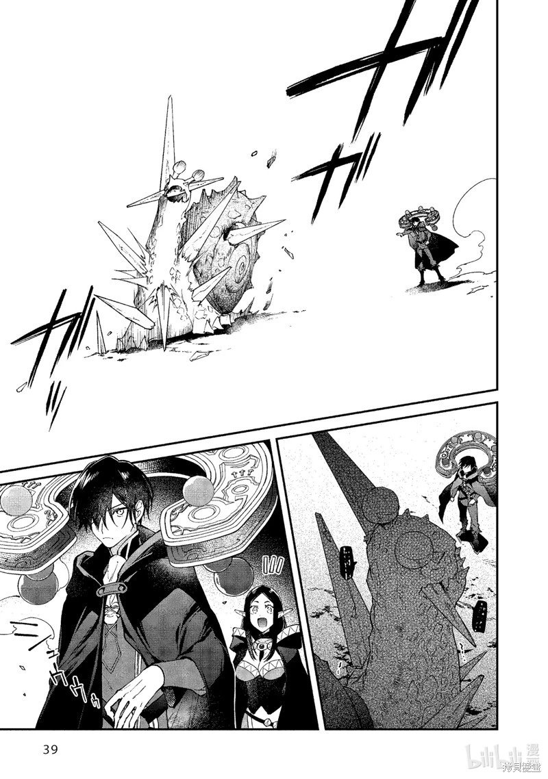 第43话