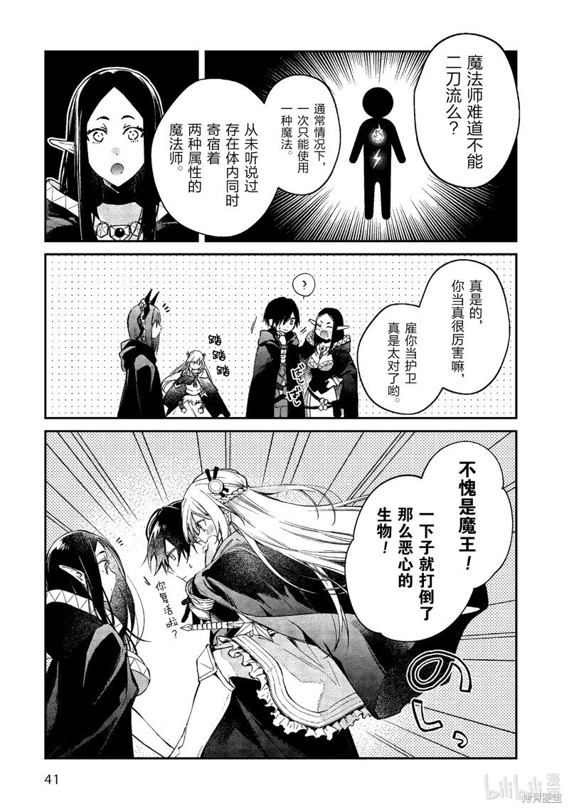 第43话