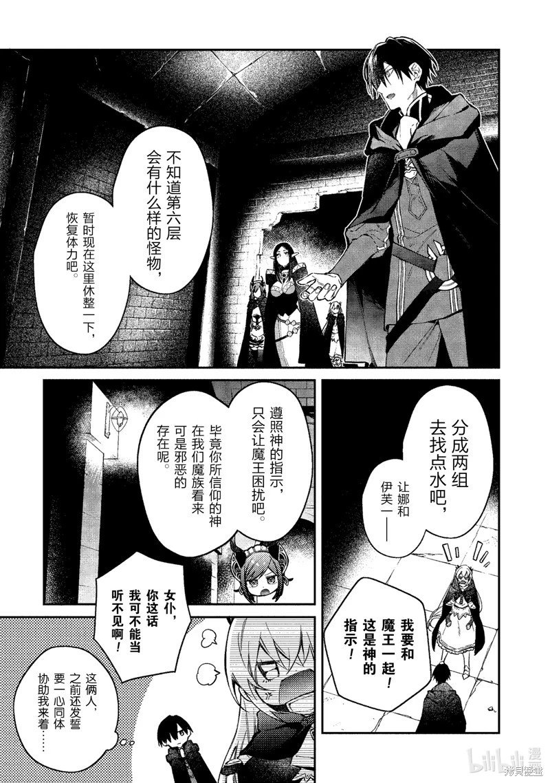 第43话