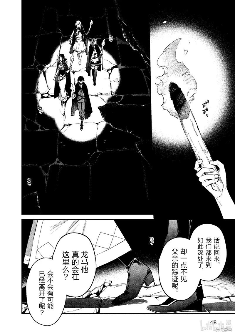 第43话