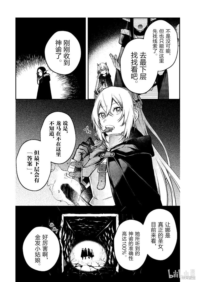 第43话