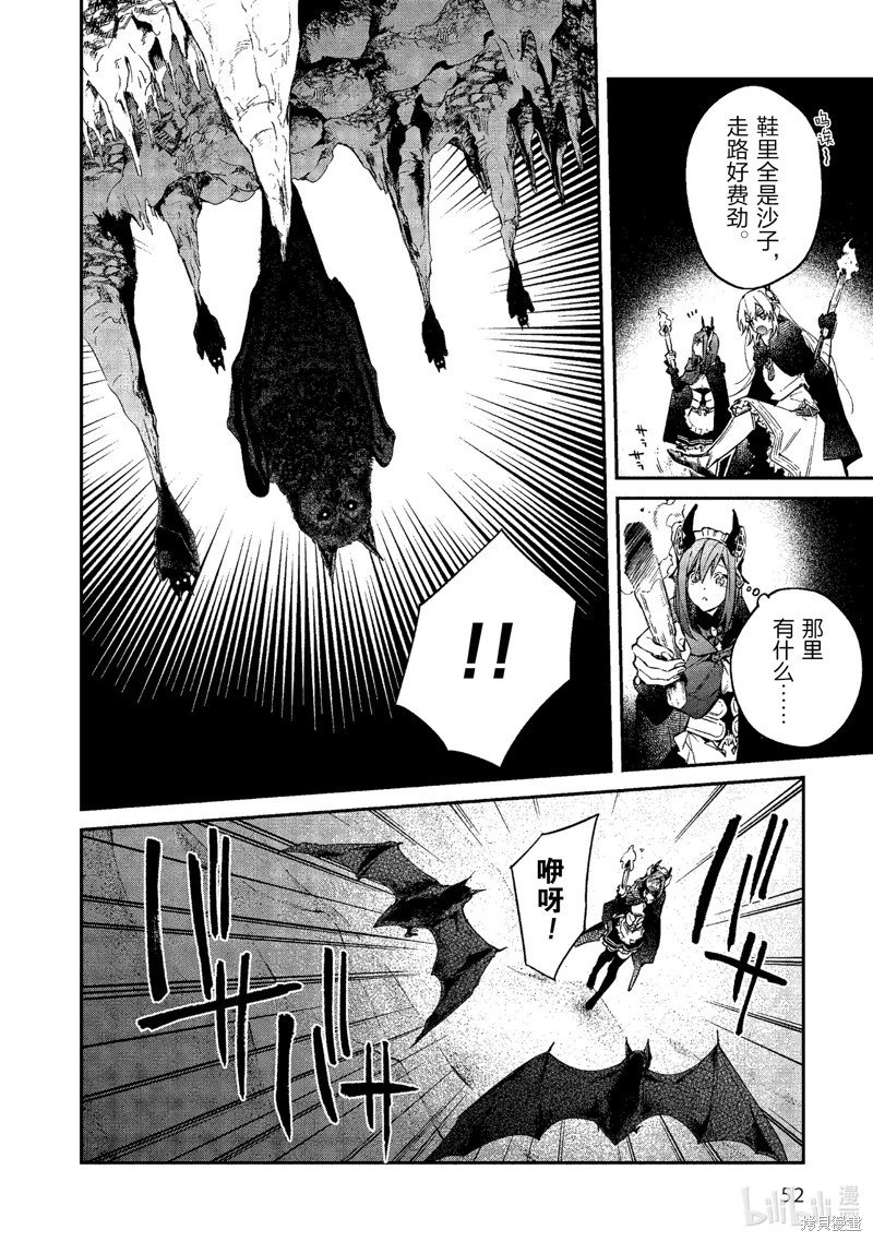第43话