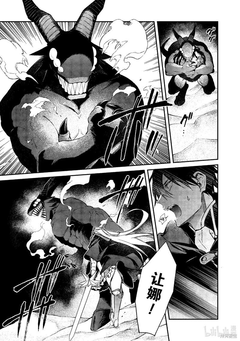 第43话