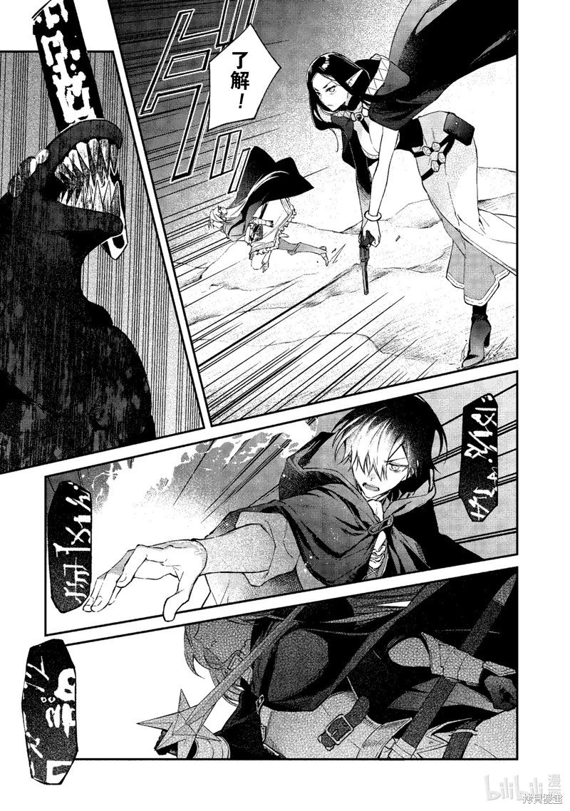 第44话