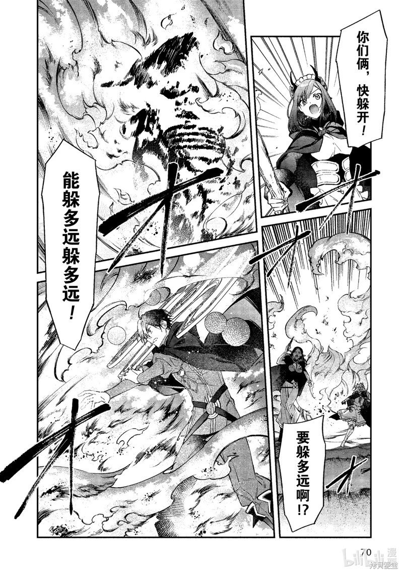 第44话