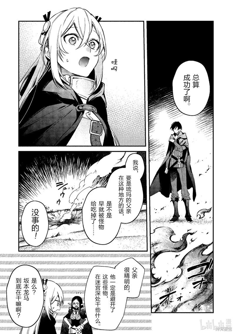 第44话