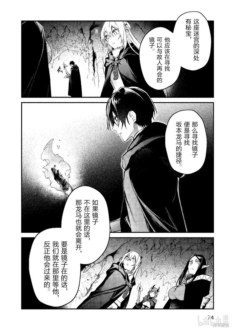 第44话