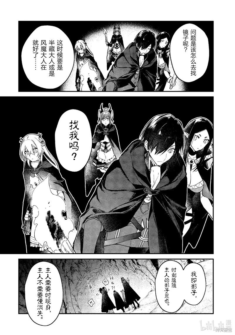 第44话