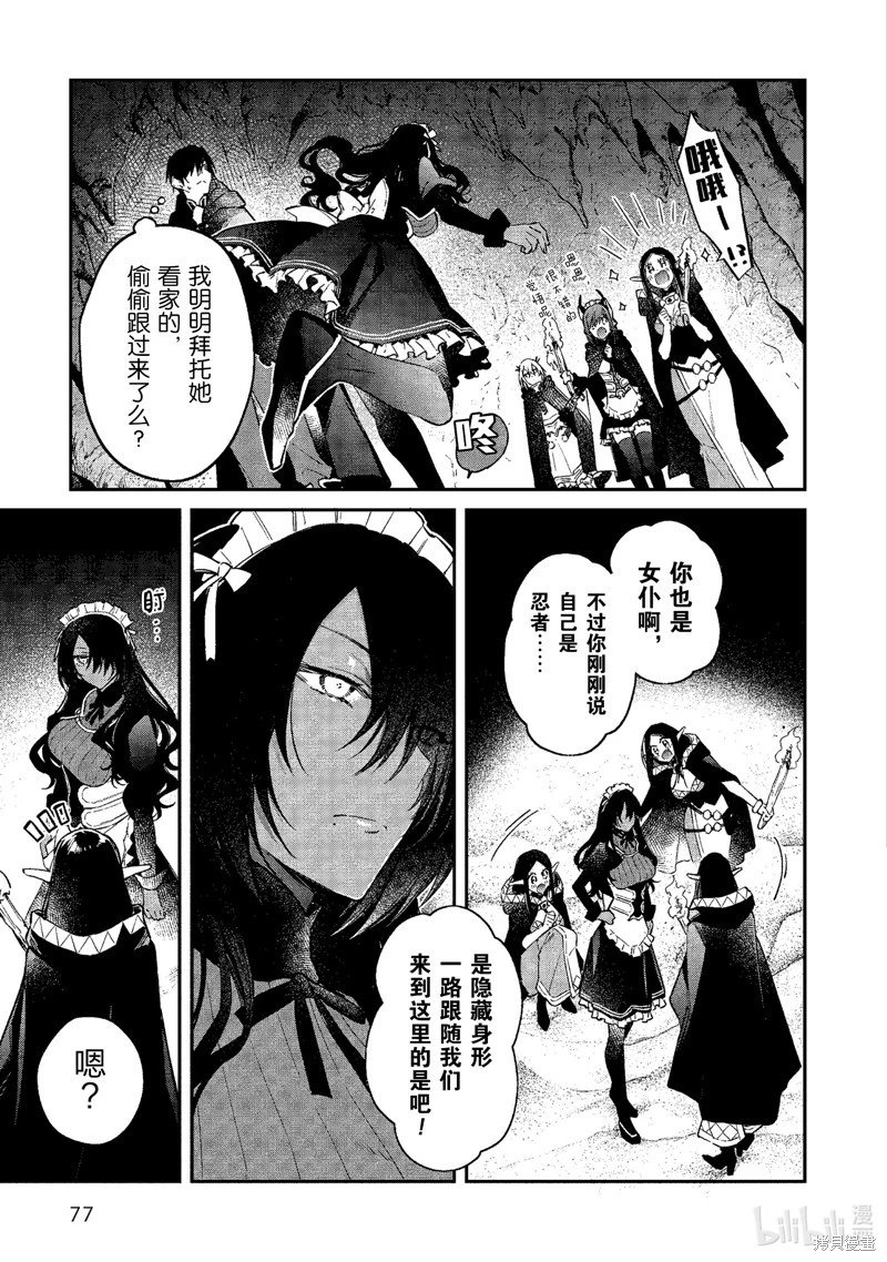 第44话